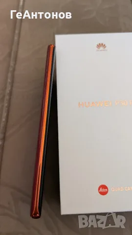 Като нов Huawei P30 Pro комплект и подаръци, снимка 6 - Huawei - 55940813