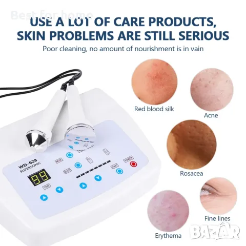 Ултразвукова машина за грижа лице и тяло  RU 628 Supersonic