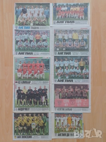 Отбори от вестник Тема спорт 