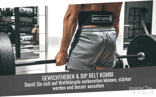 Фитнес колан за вдигане на тежести с верига. XL розов, снимка 7 - Фитнес уреди - 49704494