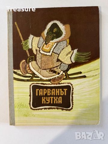Гарванът Кутха: Приказки от Народите на Севера