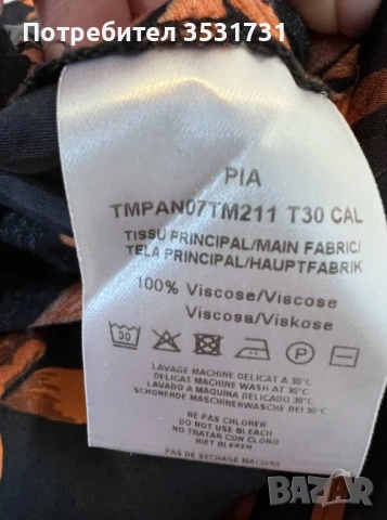 Костюм от две части Tara Jarmon панталон и риза, снимка 10 - Костюми - 50887564