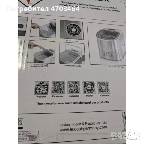 Ледогенератор , снимка 4 - Друга електроника - 53035767