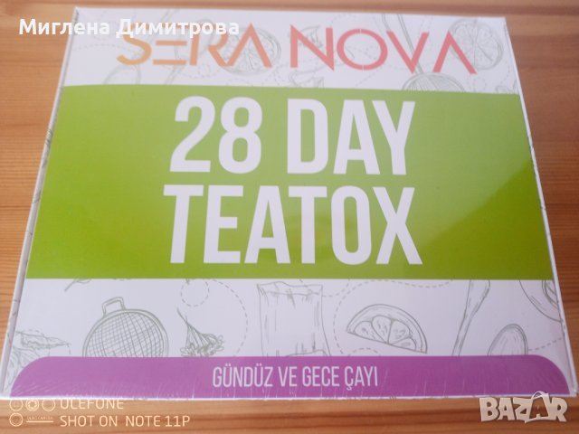 Турски чай за отслабване, детокс и пречистване 28 дневна програма, снимка 1 - Хранителни добавки - 41319158
