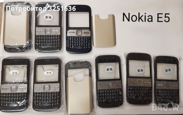 Панели за Nokia C3,1280,2700,C2-01,7230,5030,1209,E5,C2-03,6220cl,200,6080,1110, снимка 5 - Резервни части за телефони - 51850030