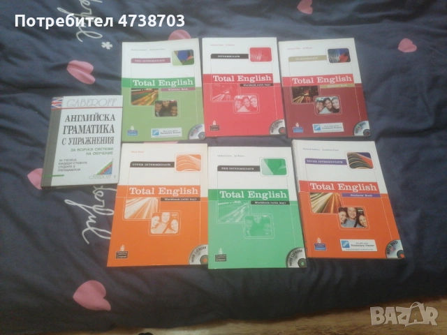 Учебници по английски , снимка 2 - Учебници, учебни тетрадки - 53520322