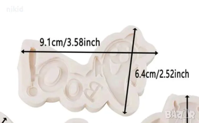 Boo Halloween духче Хелоуин силиконов молд форма фондан шоколад гипс декор , снимка 2 - Форми - 48015795