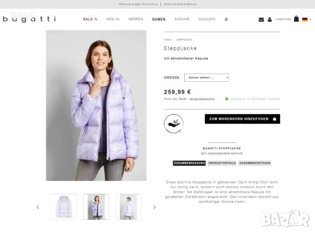 Bugatti, XS, S, L, ново, оригинално дамско зимно яке, пух, снимка 2 - Якета - 42721638