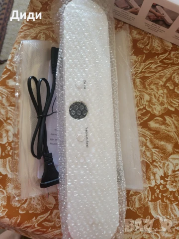 Уред за вакуумиране