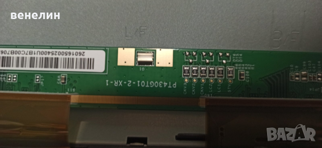 EAX68304101 (1.7) Телевизор LG 43UN74003LB НА ЧАСТИ, снимка 11 - Части и Платки - 36352339