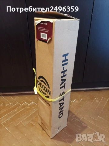 Фус-машина за барабани Dixon 9290, снимка 8 - Ударни инструменти - 53144788