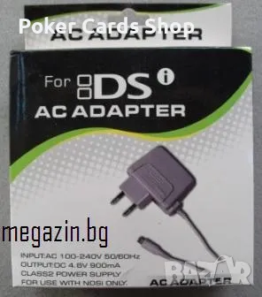 Адаптор за Зареждане на Nintendo DS/DS Lite/DSi/DSi XL/3 DS/2 DS/GameBoySP/Micro, снимка 6 - Аксесоари - 46773953