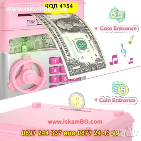 Розова касичка сейф за момиче - КОД 4354, снимка 4 - Образователни игри - 50008232