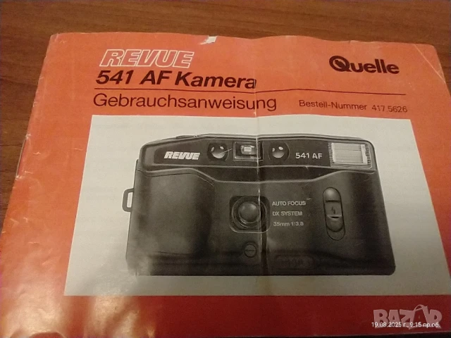 Лентов фотоапарат TCM, снимка 12 - Фотоапарати - 51413319