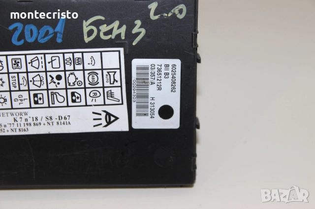 UCH модул Renault Espace III (1996-2002г.) 6025408262 / 73651212R / BII B3 / H313054, снимка 3 - Части - 52318925