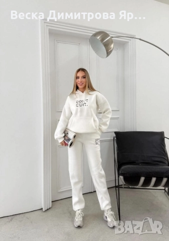 Ватиран комплект, снимка 3 - Комплекти - 52577085