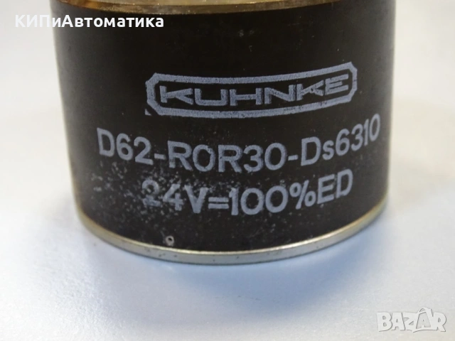 ел. магнит KUHNKE D62-ROR30-Ds6310 24VDC rotary solenoid, снимка 5 - Резервни части за машини - 53166150