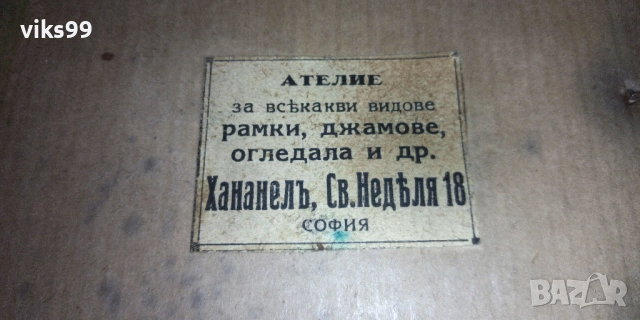 Стари гоблени, снимка 3 - Колекции - 52650732