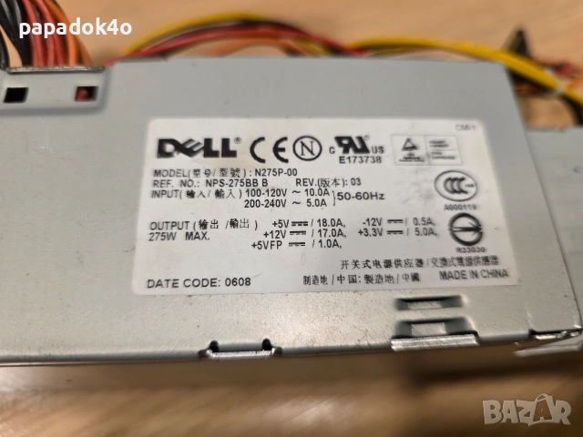 Кабели и други, снимка 6 - Кабели и адаптери - 53659858