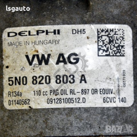 Компресор климатик Volkswagen Tiguan I 2007-2015 ID:99519, снимка 3 - Части - 40758403
