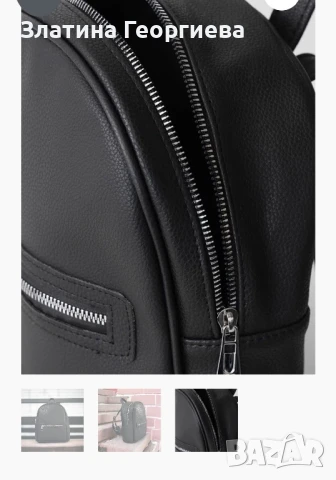 Дамска кожена раница 