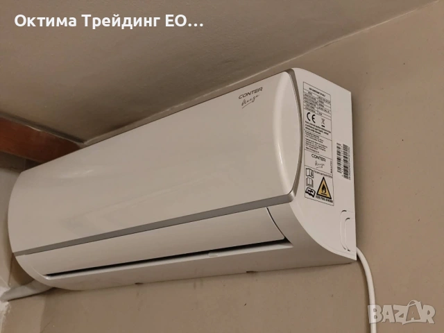 Инверторен климатик Conter Breeze 24000btu с монтаж до 48 часа, снимка 13 - Климатици - 53080407