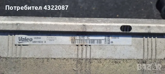 Воден радиатор,климатичен и интеркулер от FORD ECOSPORT 2016Г 1.0 125к, снимка 2 - Части - 49662251