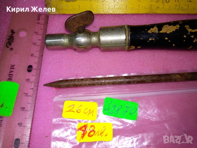 СТАРИНЕН МУНДЩУК За НАРГИЛЕ ДЪРВО и МЕТАЛ и ШИЛО от КОВАНО ЖЕЛЯЗО РЪЧНА ИЗРАБОТКА За КОЛЕКЦИЯ 42870, снимка 3 - Антикварни и старинни предмети - 44312806