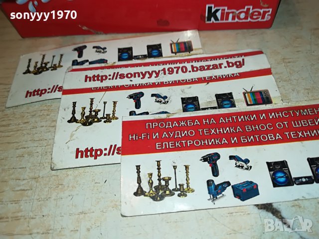 kinder-метална касичка 0701231922, снимка 14 - Колекции - 39224431