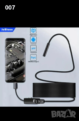 Камера за телефон 1 метър с LED и Zoom , снимка 3 - Резервни части за телефони - 51943617