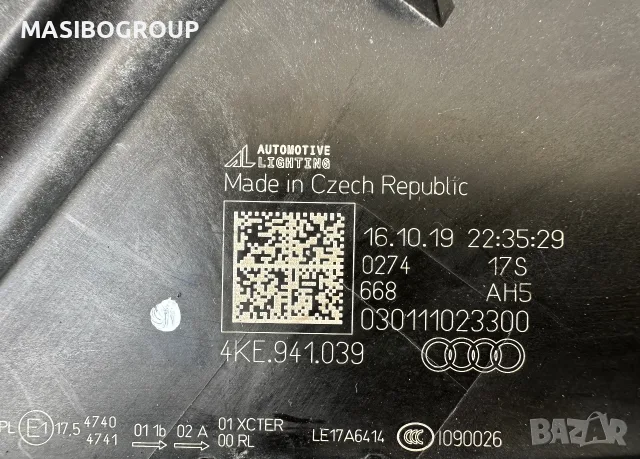 Фарове far Full Led фар за Ауди Е-Трон Audi E-Tron, снимка 14 - Части - 56105235