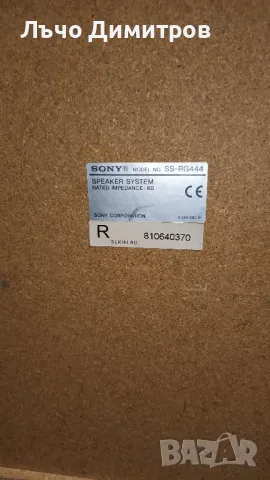 SONY HCD-RG444, снимка 12 - Аудиосистеми - 49471019