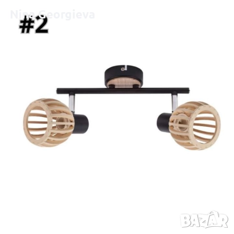 Спот Woody, E14, 1 x max 40W, красота и стил в едно, снимка 2 - Лампи за таван - 52480786
