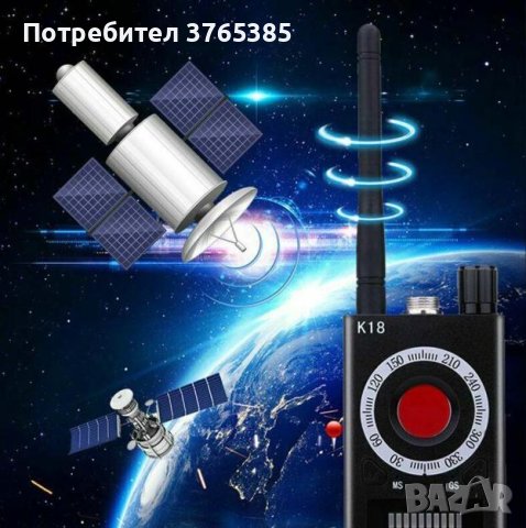 Професионален Детектор за Камери GPS Сигнал Радио Тракер GSM Аудио Бъг 1MHz-6.5GHz R60 и Магнитомер, снимка 13 - Други - 41263086