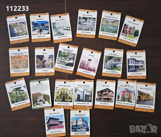 Забележителности на Пловдив-карти, снимка 2 - Колекции - 39863510