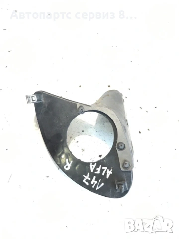 Alfa Romeo 147 2007 1.9 M-Jet дръжка за предна дясна халогенна светлина оригинална 156052633, снимка 2 - Части - 53029059