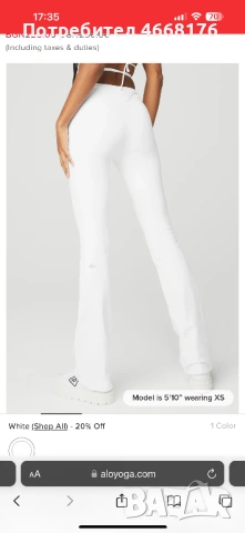 All yoga клин панталон, снимка 5 - Клинове - 53725713