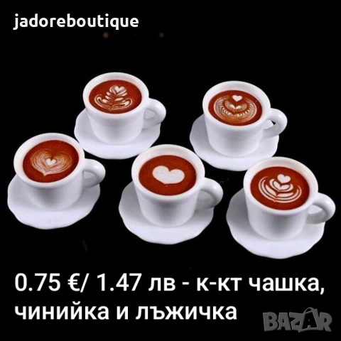 Декоративни елементи миниатюри от резин хранителни продукти/ напитки, снимка 3 - Други - 48859853