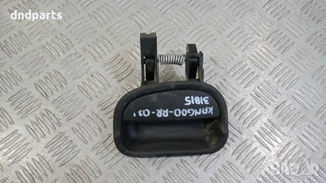 Дръжка врата Renault Kangoo 2003г.(задна дясна)	