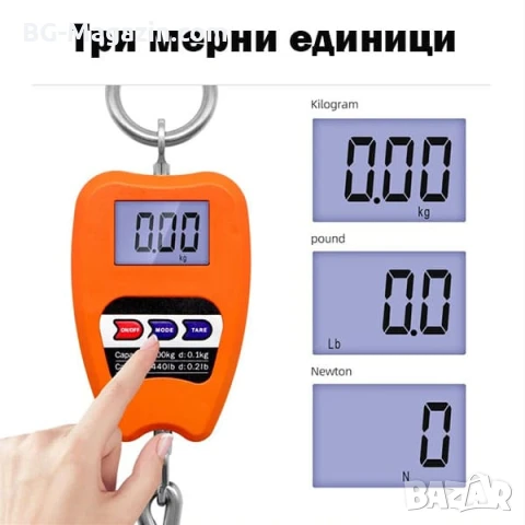 Професионален електронен кантар за храна риба самолетен багаж до 200кг дигитален риболов куфар , снимка 2 - Везни - 50921379