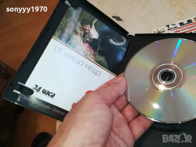 ОТ НИЩО НЕЩО ДВД 3112241148, снимка 10 - DVD филми - 48504695