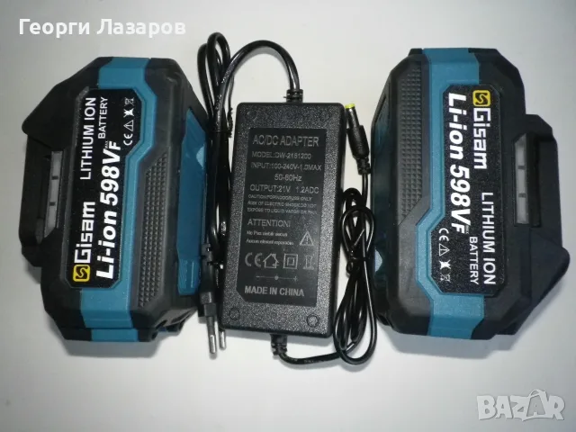 АКУМУЛАТОРНИ БАТЕРИИ 18.5V(21V) 4Ah 2 БАТЕРИИ КОМПЛЕКТ, снимка 2 - Винтоверти - 55795894