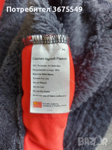 Унисекс Cotopaxi Capitan Highloft fleece - Дамски M/ Мъжки S, снимка 9 - Блузи с дълъг ръкав и пуловери - 53478891