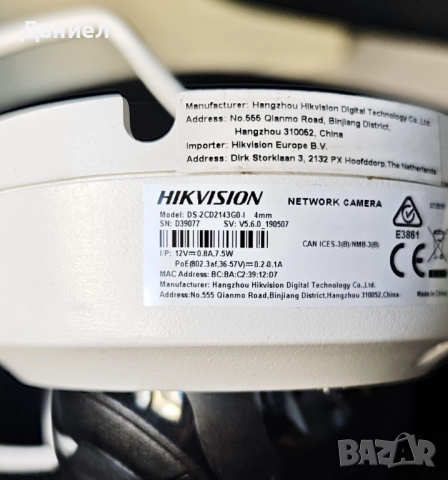 4MP IP куполна камера Hikvision DS-2CD2143G0-I, снимка 3 - HD камери - 52414019