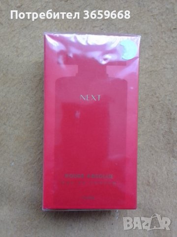 Next, дамски парфюм,нов, 100мl.., снимка 1 - Дамски парфюми - 39873047