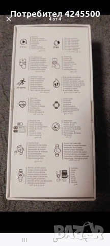 Смарт часовник 