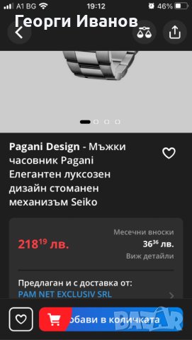 Pagani Design  Мъжки часовник Pagani Елегантен луксозен дизайн, стоманен, механизъм Seiko, снимка 2 - Мъжки - 42574554