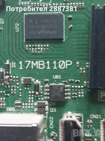 Hitachi 32HB4T62 A  17МБ110P 17IPS62 на части, снимка 7 - Части и Платки - 48077803