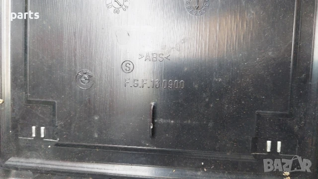 Задна Седалка БМВ 3 E46, снимка 9 - Части - 50611362