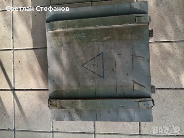 Военни сандъци за кошери! 